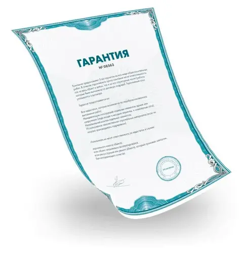 гарантия на ремонт Retroid гарантия на ремонт Retroid